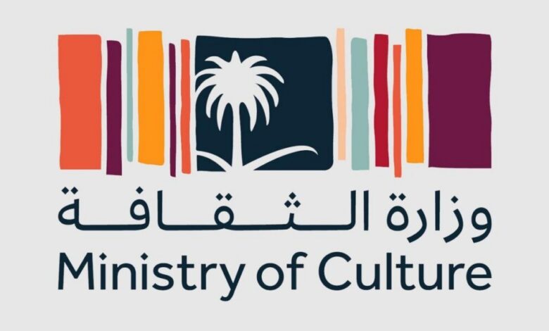 وزارة الثقافة السعودية تُصدر دليلاً لأخلاقيات استخدام الذكاء الاصطناعي في القطاع الثقافي