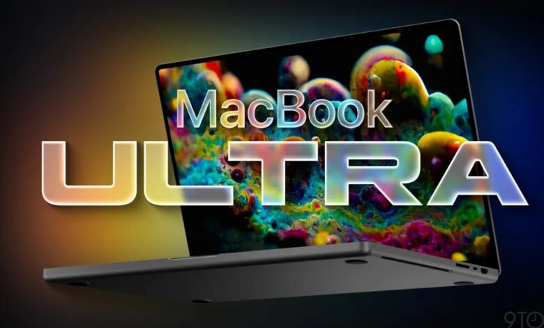 يشير هذا الكشف الجديد إلى أن جهاز MacBook Ultra قد يكلف أكثر مما نعتقد